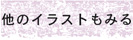 modoru